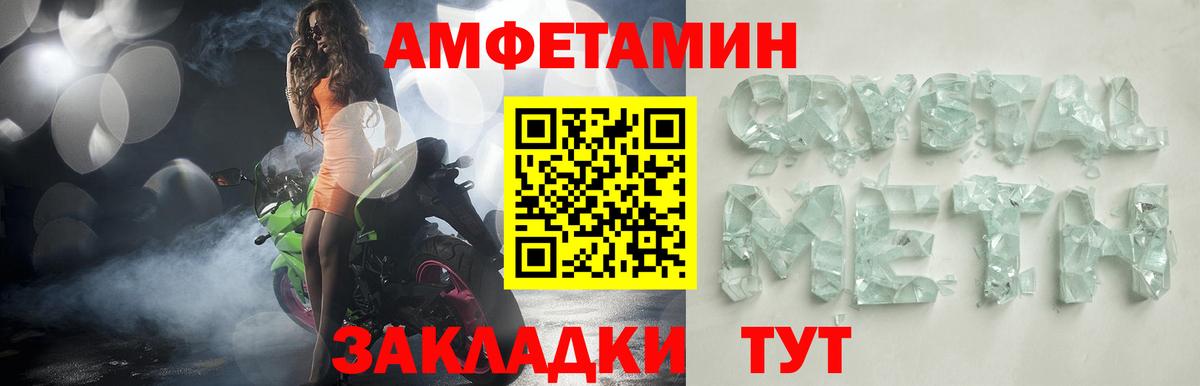 АМФЕТАМИН 98%  Вход с VPN  Амфетамин  Нягань 