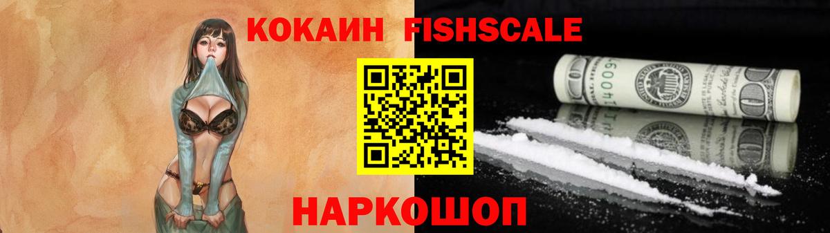 КОКАИН 98% Нягань