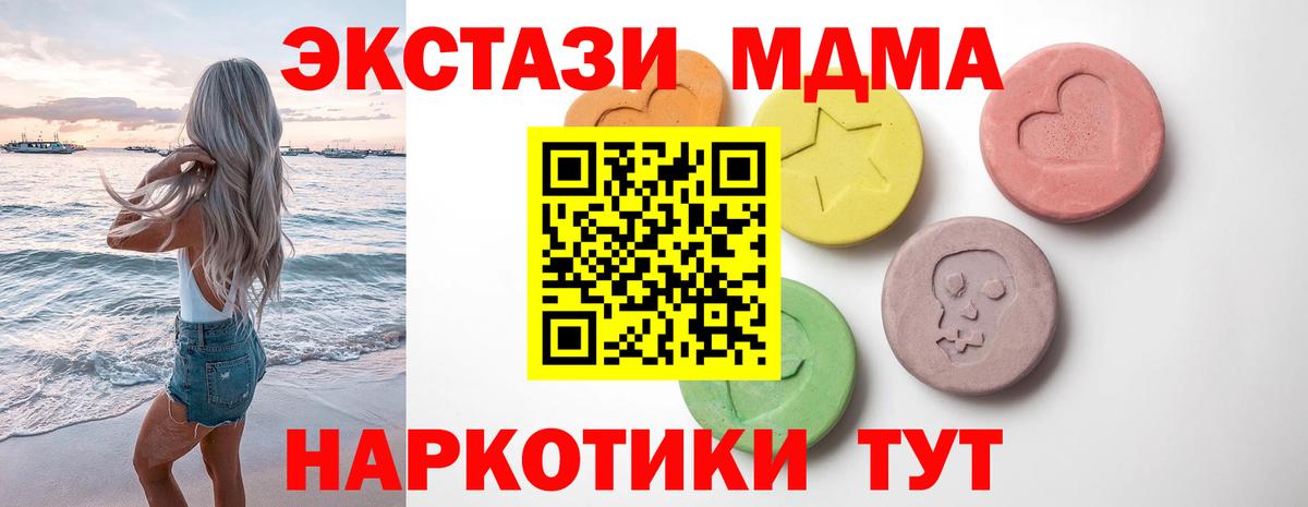 Ecstasy 300 mg  Вход с VPN  купить наркотики цена  Нягань    ТОР  ЭКСТАЗИ ешки 
