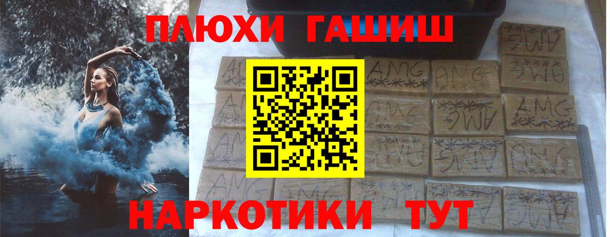 Нягань  ГАШ Ice-O-Lator  Гашиш индика сатива  Вход с VPN 