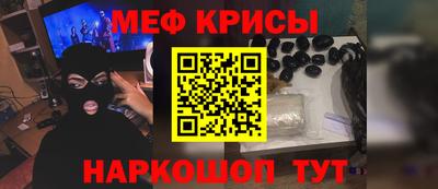 герыч Рузаевка