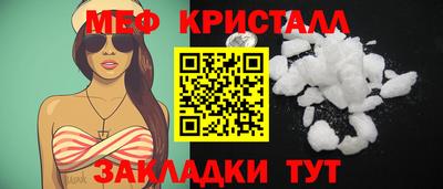 герыч Рузаевка