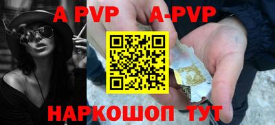 соль курить ск Рязань