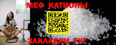 СК Рыбинск