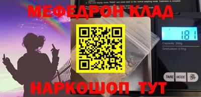 соль курить ск Рязань