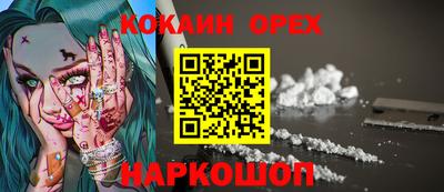 соль курить ск Рязань
