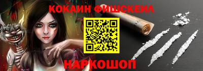 СК Рыбинск