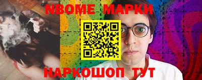герыч Рузаевка