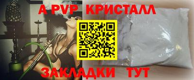 соль курить ск Рязань