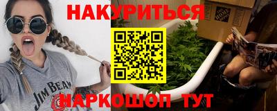 СК Рыбинск