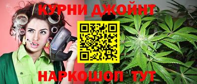 соль курить ск Рязань