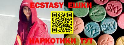 соль курить ск Рязань