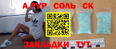 герыч Рузаевка