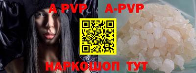 герыч Рузаевка