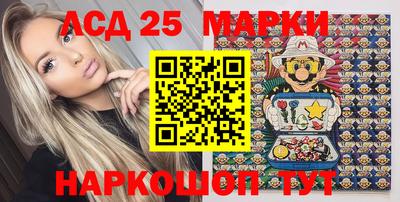 наркотики Севастополь