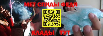 герыч Рузаевка