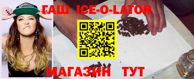 наркотики Севастополь