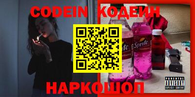 PSILOCYBIN Северобайкальск