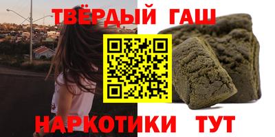 герыч Рузаевка