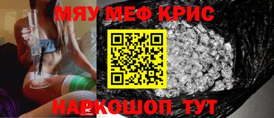СК Рыбинск