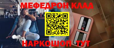 СК Рыбинск