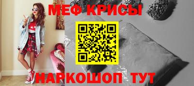 герыч Рузаевка