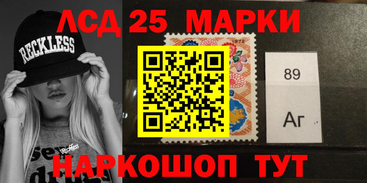 Нягань  ЛСД экстази кислота  Вход с VPN  ЛСД экстази ecstasy 