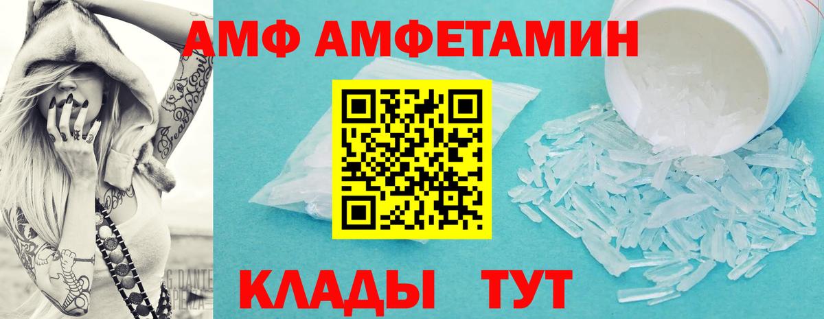 Нягань  Первитин  Вход с VPN  МЕТАМФЕТАМИН мет 