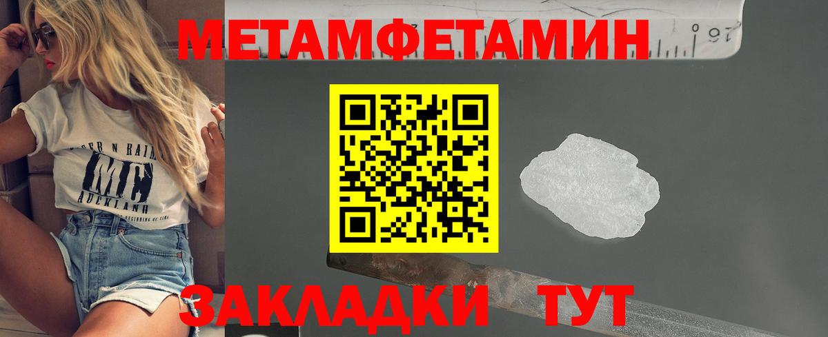 Первитин витя Нягань