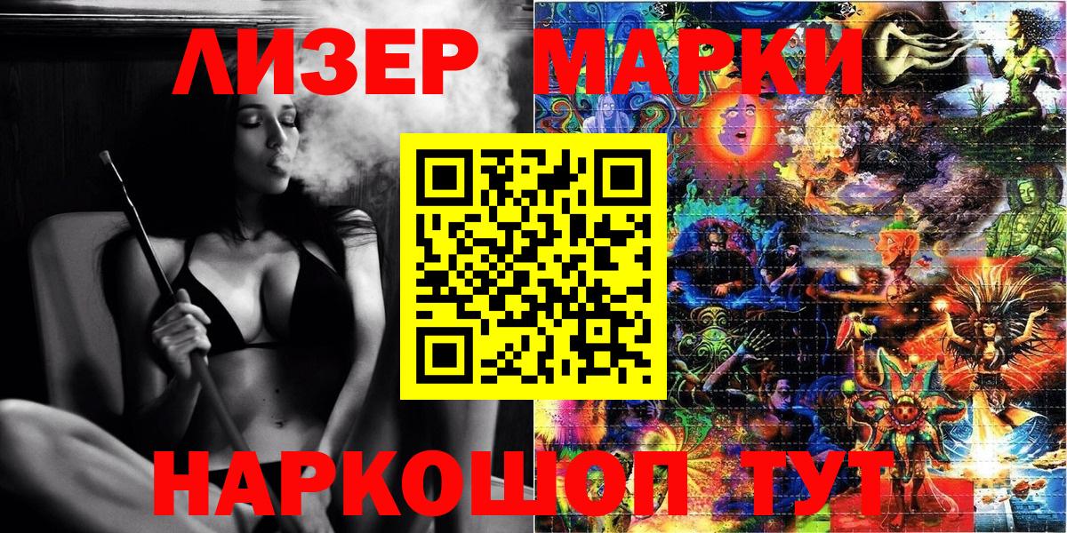 Марки N-bome 1500мкг  Вход с VPN  Марки NBOMe  Нягань 