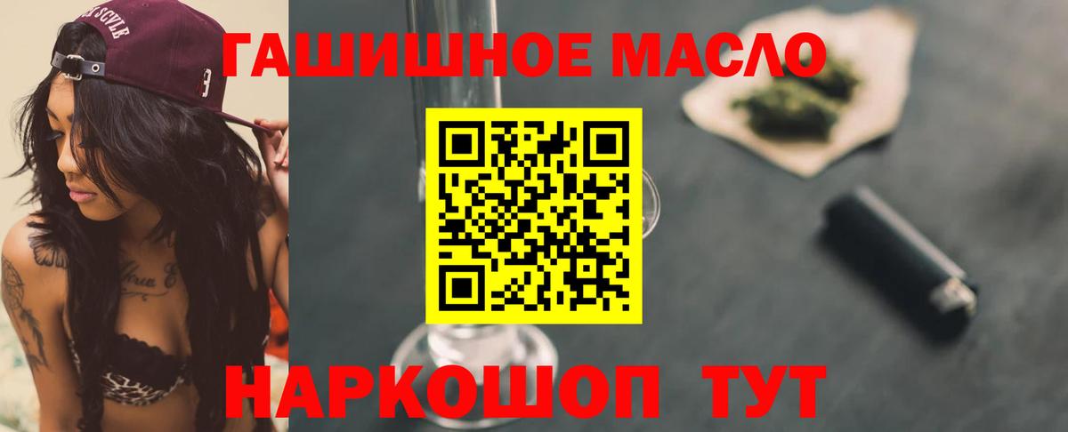 ТГК вейп с тгк Нягань