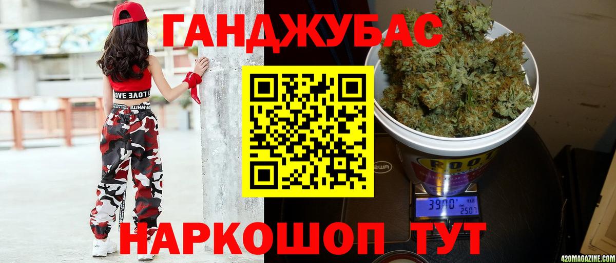Конопля THC 21%  Бошки Шишки Amnesia  Нягань  Шишки марихуана ГИДРОПОН  Каннабис Ganja  Вход с VPN 